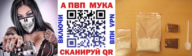 Меф мяу мяу Касли