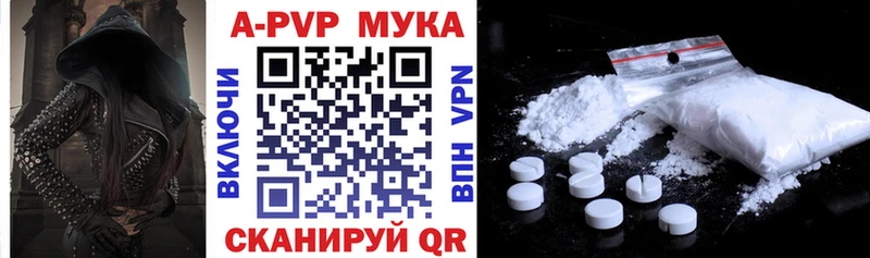 A PVP кристаллы  Касли 