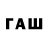 Codein напиток Lean (лин) Galaxy Galaxc