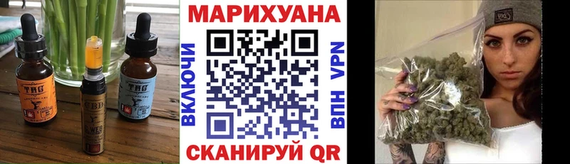 hydra как зайти  Касли  Печенье с ТГК марихуана 