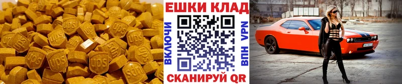 Ecstasy бентли кракен Касли