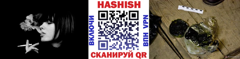 наркошоп  Касли  ГАШИШ гашик 