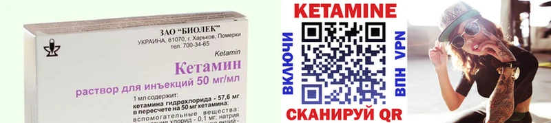 продажа наркотиков Касли КЕТАМИН VHQ