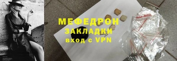 ECSTASY Заводоуковск