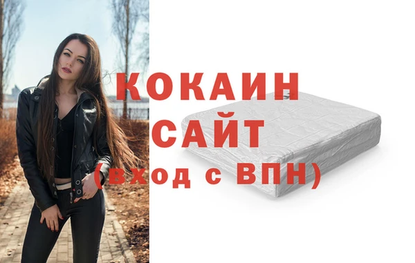 кокаин колумбия Нефтегорск