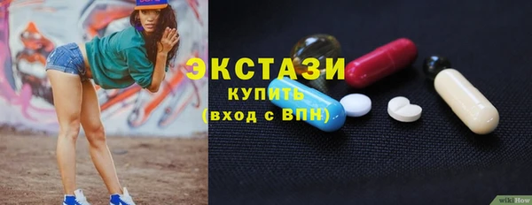 ECSTASY Заводоуковск