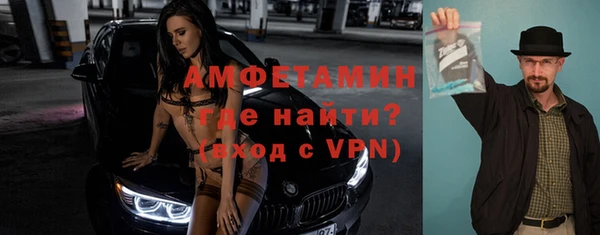 эйфоретик Нефтекумск