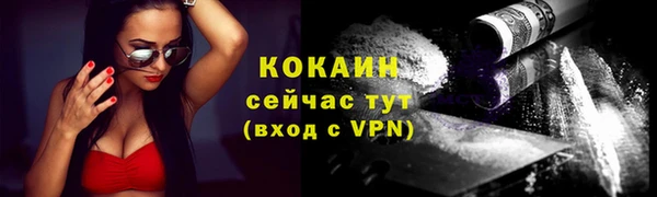 эйфоретик Нефтекумск