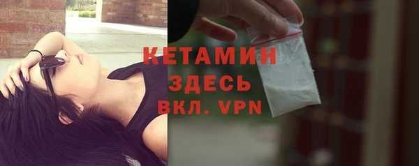 эйфоретик Нефтекумск