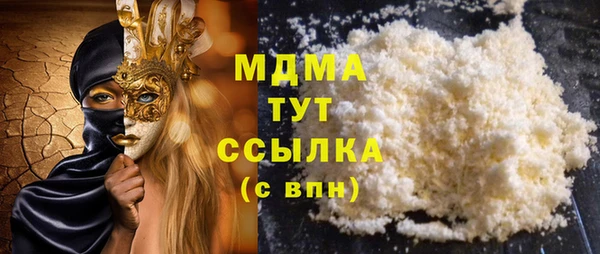 прущая мука Заволжье