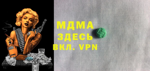 Альфа ПВП Навашино