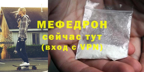 прущие крисы Надым