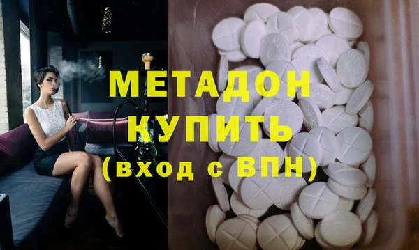 эйфоретик Нефтекумск