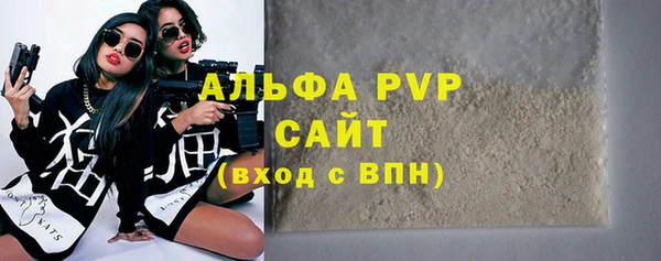 эйфоретик Нефтекумск