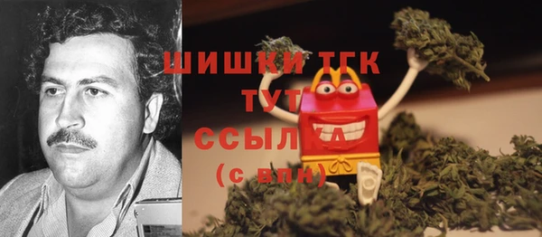 синтетический гашиш Медногорск