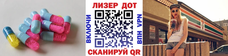 LSD-25 экстази кислота  Касли 