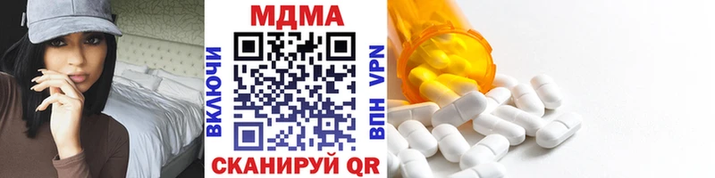 MDMA crystal  Касли 