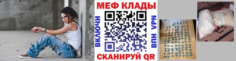 МЯУ-МЯУ кристаллы  Касли 