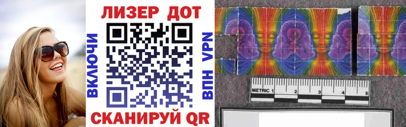 Марки 25I-NBOMe 1500мкг купить наркотик Касли